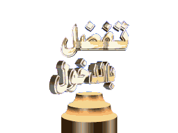 ent.gif (201708 bytes)